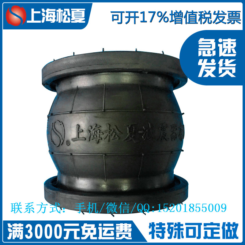 中央空調橡膠接頭 中央空調橡膠接頭