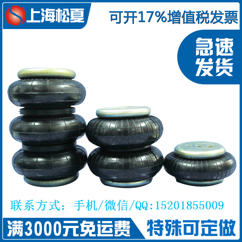 空氣彈簧減震器 空氣彈簧減震器