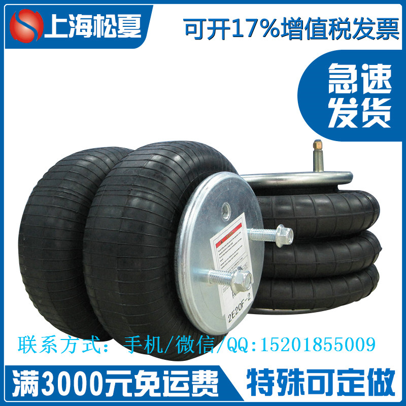 馬牌橡膠皮囊 馬牌橡膠皮囊