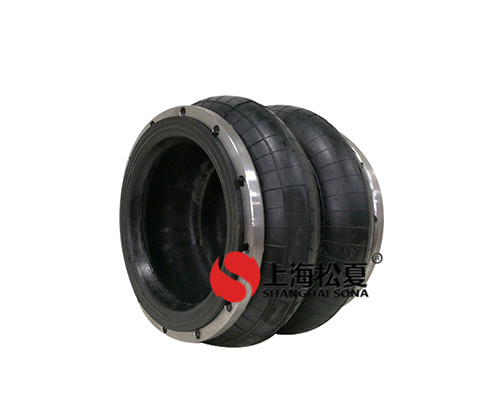 雙層空氣彈簧 雙層空氣彈簧