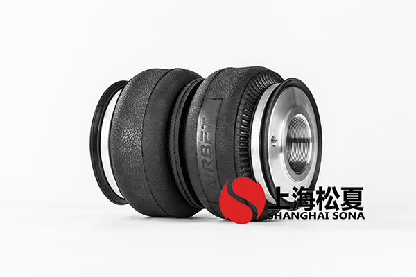 橡膠空氣彈簧秀出你的風采 橡膠空氣彈簧秀出你的風采